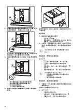 Preview for 14 page of Zanussi ZWS724B5S User Manual