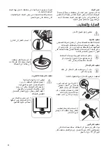 Preview for 22 page of Zanussi ZWT80700W User Manual