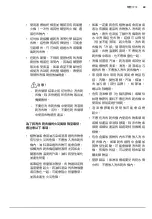 Preview for 49 page of Zanussi ZWWM25W804A User Manual