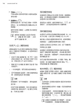 Preview for 56 page of Zanussi ZWWM25W804A User Manual