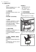 Preview for 70 page of Zanussi ZWWM25W804A User Manual