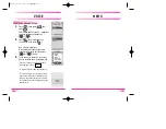 Preview for 19 page of Zapp Z710i User Manual