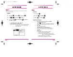 Preview for 38 page of Zapp Z710i User Manual