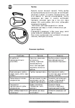 Предварительный просмотр 30 страницы Zauber ECO-220 Hemmafru Manual