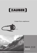 Preview for 1 page of Zauber MAX-210 Manual