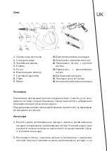 Предварительный просмотр 39 страницы Zeegma Draden User Manual