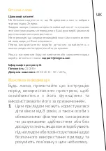 Предварительный просмотр 51 страницы Zeegma Grill Chef User Manual