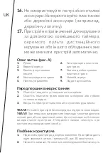 Предварительный просмотр 54 страницы Zeegma Grill Chef User Manual