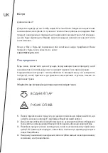 Preview for 44 page of Zeegma Handig User Manual