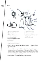 Preview for 46 page of Zeegma Handig User Manual