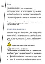 Preview for 48 page of Zeegma Paar User Manual