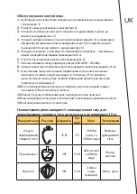 Предварительный просмотр 39 страницы Zeegma Planeet Chef User Manual