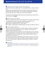 Preview for 40 page of Zeiss 10x56-FL Instructions For Use Manual