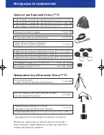 Предварительный просмотр 41 страницы Zeiss 10x56-FL Instructions For Use Manual