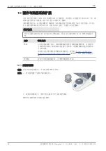 Preview for 58 page of Zeiss 15501-0101-000 Instruction Manual