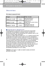 Preview for 62 page of Zeiss 52 54 01 Instructions For Use Manual