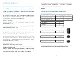 Предварительный просмотр 10 страницы Zeiss 528030-0000-000a Instructions For Use Manual