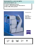 Предварительный просмотр 1 страницы Zeiss Acuitus 5000 User Manual