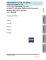 Предварительный просмотр 2 страницы Zeiss Acuitus 5000 User Manual