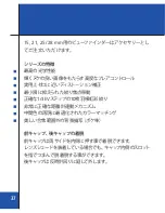 Preview for 35 page of Zeiss Biogon T* 2.0 / 35 ZM Instruction Manual