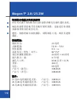 Preview for 110 page of Zeiss Biogon T* 2.0 / 35 ZM Instruction Manual