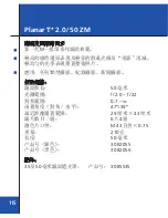 Preview for 113 page of Zeiss Biogon T* 2.0 / 35 ZM Instruction Manual