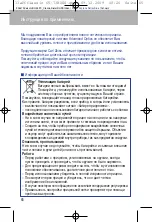 Предварительный просмотр 67 страницы Zeiss Classic Diatal T 52 13 40 Instructions For Use Manual