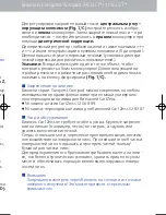 Preview for 32 page of Zeiss Conquest 8x20 B Instructions For Use Manual