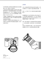Preview for 29 page of Zeiss Conquest Gavia Instructions For Use Manual