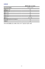 Preview for 43 page of Zeiss DIALYT 18-45x65 Instructions For Use Manual