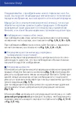Предварительный просмотр 37 страницы Zeiss Dialyt 8 x 56 B/GA T Marine Series Instructions For Use Manual