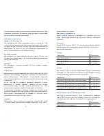 Preview for 24 page of Zeiss DiaScope 65 T FL Instructions For Use Manual