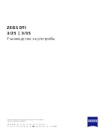 Preview for 161 page of Zeiss DTI 3/25 User Manual