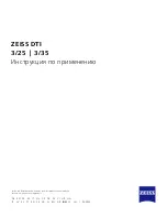 Preview for 177 page of Zeiss DTI 3/25 User Manual