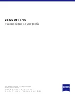 Предварительный просмотр 169 страницы Zeiss DTI 3/35 Instructions For Use Manual