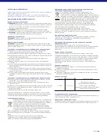 Предварительный просмотр 178 страницы Zeiss DTI 3/35 Instructions For Use Manual