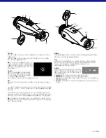 Preview for 196 page of Zeiss DTI 3/35 Instructions For Use Manual