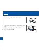 Preview for 126 page of Zeiss Ikon Rangefinder Instruction Manual