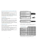 Предварительный просмотр 17 страницы Zeiss MiniQuick T SERIES Instructions For Use Manual