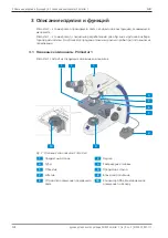 Предварительный просмотр 228 страницы Zeiss Primostar 1 Instruction Manual