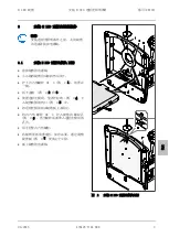 Предварительный просмотр 61 страницы Zeiss Stand M LED Operating Manual