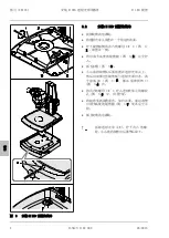 Предварительный просмотр 62 страницы Zeiss Stand M LED Operating Manual