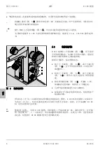 Предварительный просмотр 64 страницы Zeiss Stand M LED Operating Manual