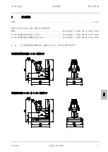 Предварительный просмотр 65 страницы Zeiss Stand M LED Operating Manual