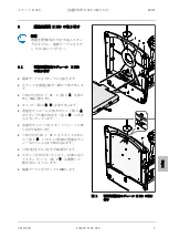 Preview for 69 page of Zeiss Stand M LED Operating Manual