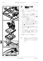 Preview for 70 page of Zeiss Stand M LED Operating Manual