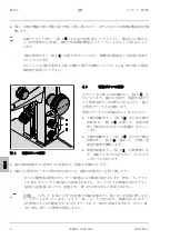Preview for 72 page of Zeiss Stand M LED Operating Manual