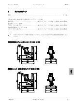 Preview for 73 page of Zeiss Stand M LED Operating Manual