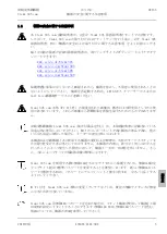 Preview for 121 page of Zeiss Stemi 305 cam Operating Manual