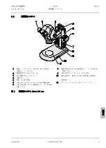 Предварительный просмотр 123 страницы Zeiss Stemi 305 cam Operating Manual